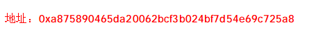 Hyperliquid最大多军头子：1.1亿刀多单！我干了，你随意_aicoin_图8