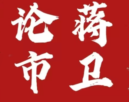 6.4周四 中东冲突已抢非农风头，比特币呈断崖式下跌直击前期6万大关，空头是否会继续走跌？