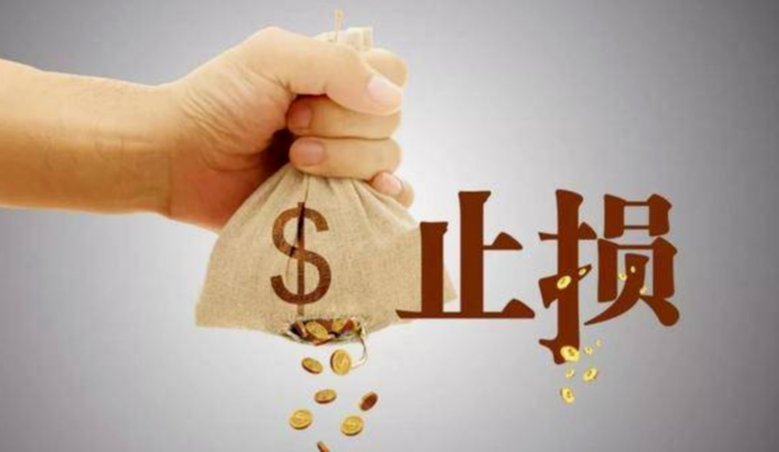Stopping losses is not about cutting flesh, it's about buying life—90% of people cannot learn this.