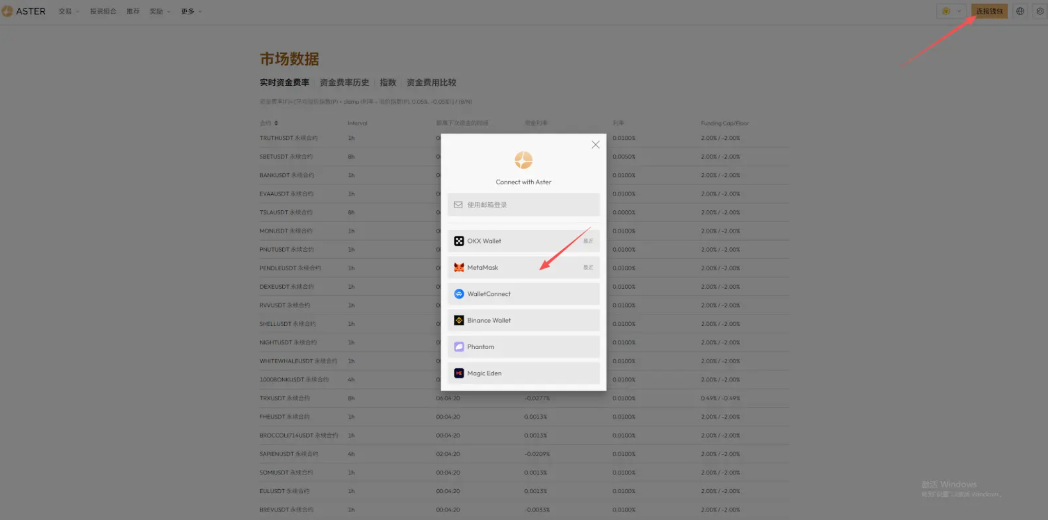 crypto 资金血洗美股大揭秘_aicoin_图10