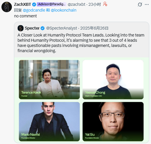 “亚洲版 Worldcoin”到“监守自盗被黑客抢跑”——Humanity Protocol 被盗惨案！老韭菜最全面复盘_aicoin_图3