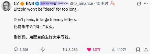 CZ发推唤醒Crypto希望！$SPCX神级股本换算惊现，五大全新美股 RWA 明星股票永续登陆 Aster！_aicoin_图1