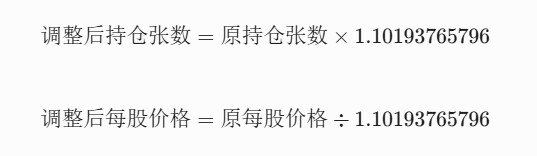 CZ发推唤醒Crypto希望！$SPCX神级股本换算惊现，五大全新美股 RWA 明星股票永续登陆 Aster！_aicoin_图2