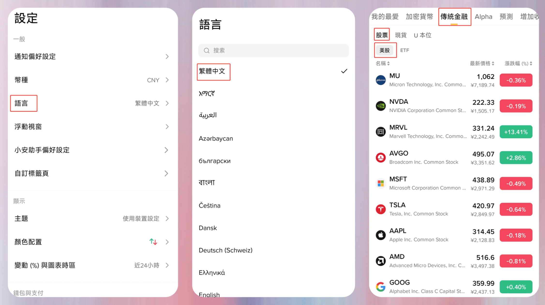 5U买SpaceX！赚百倍_aicoin_图6
