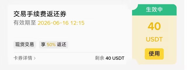 📝【从零开始的币圈生存日志·01】肉身冲进币圈第一天,原来传说中的开户这么简单?_aicoin_图6 📝【从零开始的币圈生存日志·01】肉身冲进币圈第一天,原来传说中的开户这么简单?_aicoin_图6