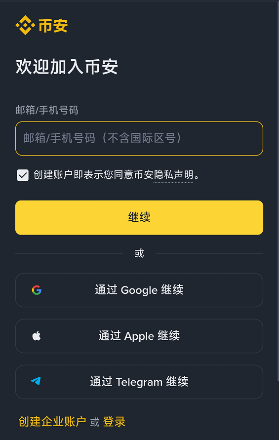 📝【从零开始的币圈生存日志·01】肉身冲进币圈第一天,原来传说中的开户这么简单?_aicoin_图7 📝【从零开始的币圈生存日志·01】肉身冲进币圈第一天,原来传说中的开户这么简单?_aicoin_图7