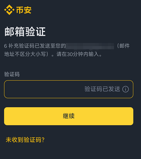 📝【从零开始的币圈生存日志·01】肉身冲进币圈第一天,原来传说中的开户这么简单?_aicoin_图8 📝【从零开始的币圈生存日志·01】肉身冲进币圈第一天,原来传说中的开户这么简单?_aicoin_图8
