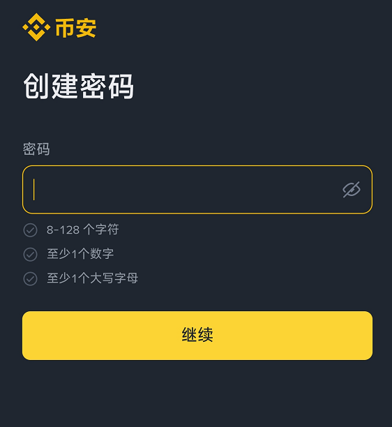 📝【从零开始的币圈生存日志·01】肉身冲进币圈第一天,原来传说中的开户这么简单?_aicoin_图9 📝【从零开始的币圈生存日志·01】肉身冲进币圈第一天,原来传说中的开户这么简单?_aicoin_图9
