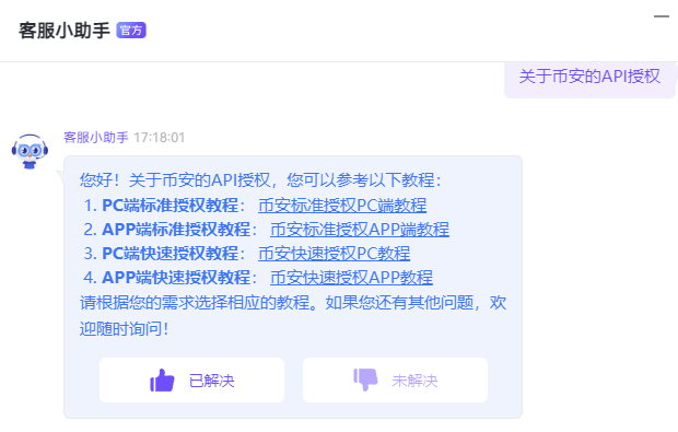📝【从零开始的币圈生存日志 · 02】请了“聪明管家”，在实操时却变成了“山顶站岗”？_aicoin_图2
