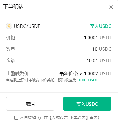 📝【从零开始的币圈生存日志 · 02】请了“聪明管家”，在实操时却变成了“山顶站岗”？_aicoin_图5