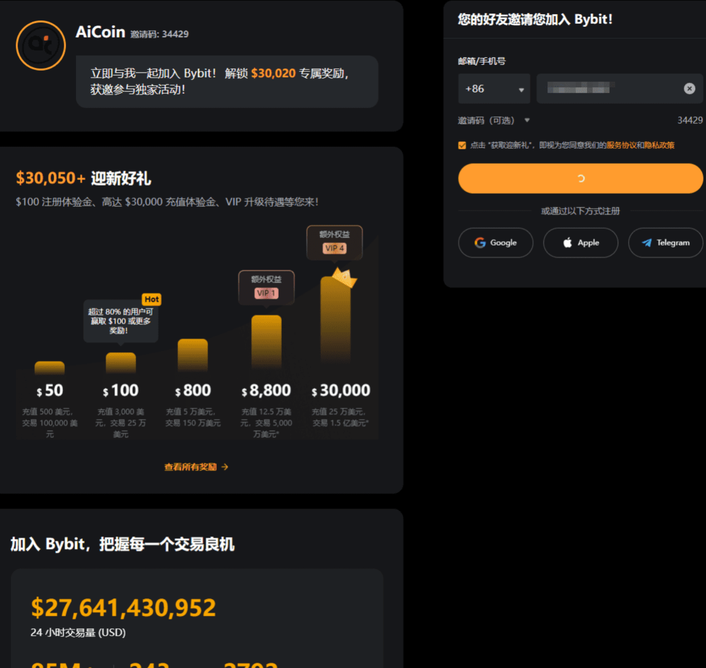 Bybit 世界杯开战!注册先领 20U 体验金,边看球边瓜分百万奖池_aicoin_图7 Bybit 世界杯开战!注册先领 20U 体验金,边看球边瓜分百万奖池_aicoin_图7