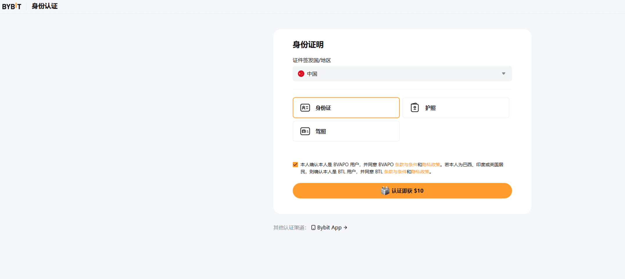 Bybit 世界杯开战！注册先领 20U 体验金，边看球边瓜分百万奖池_aicoin_图9
