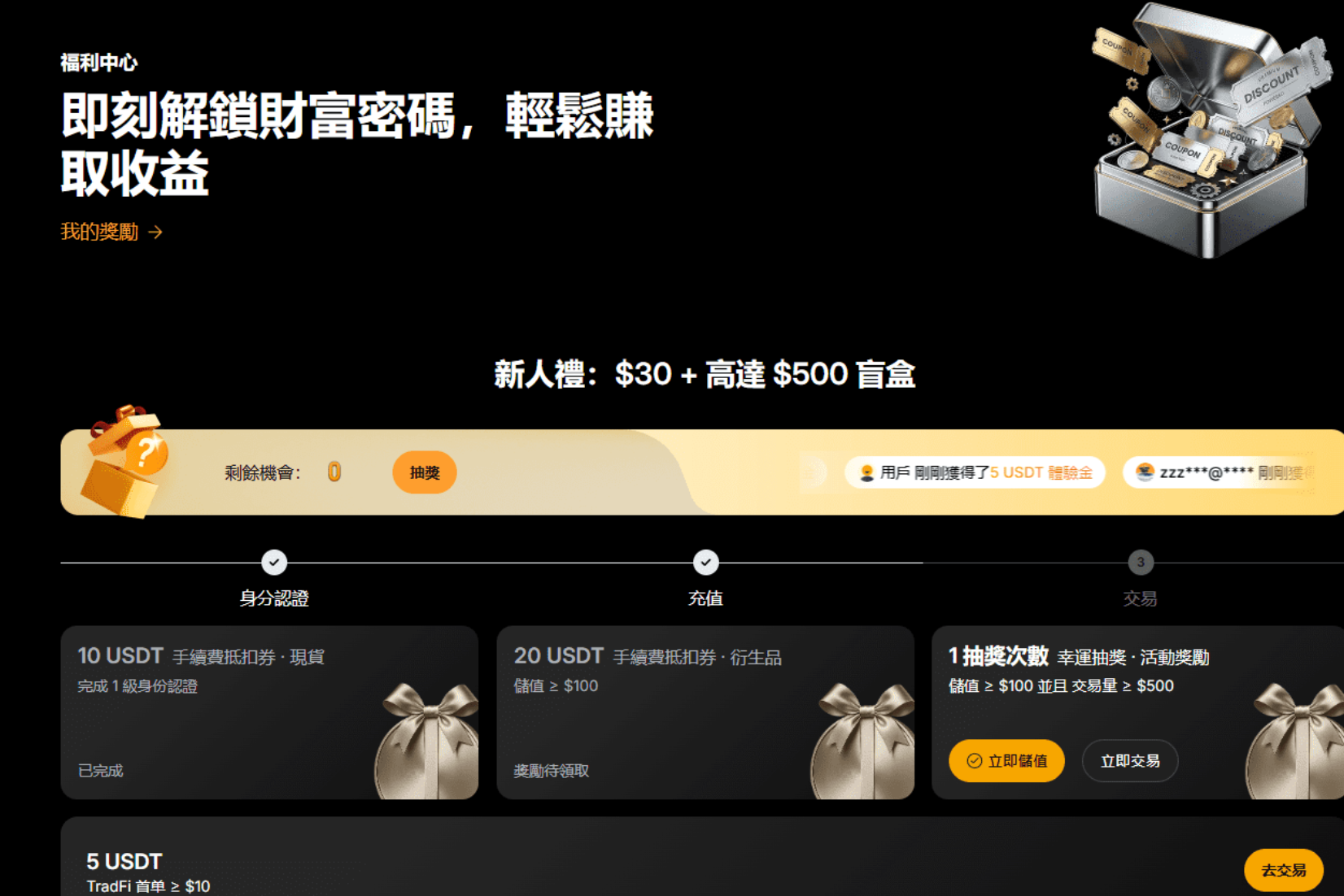 Bybit 世界杯开战!注册先领 20U 体验金,边看球边瓜分百万奖池_aicoin_图10 Bybit 世界杯开战!注册先领 20U 体验金,边看球边瓜分百万奖池_aicoin_图10
