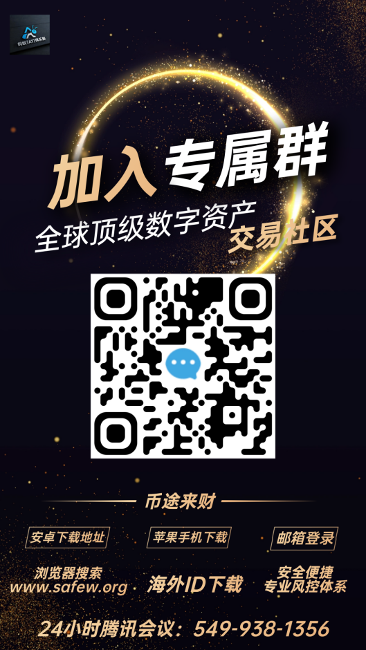 中东传利好，币圈集体反弹！消息面复盘、技术面拆解与交易策略，这波反弹能走多远？_aicoin_图1
