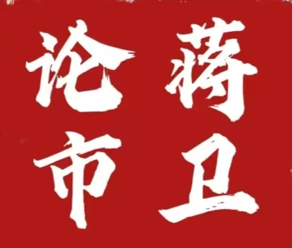 6.22周一 比特币探底回升，多头热身完毕，即将开始爆涨