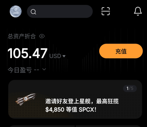 Bybit 疯狂星期四：无损白嫖 666% 顶级年化，利息光速到账！_aicoin_图3
