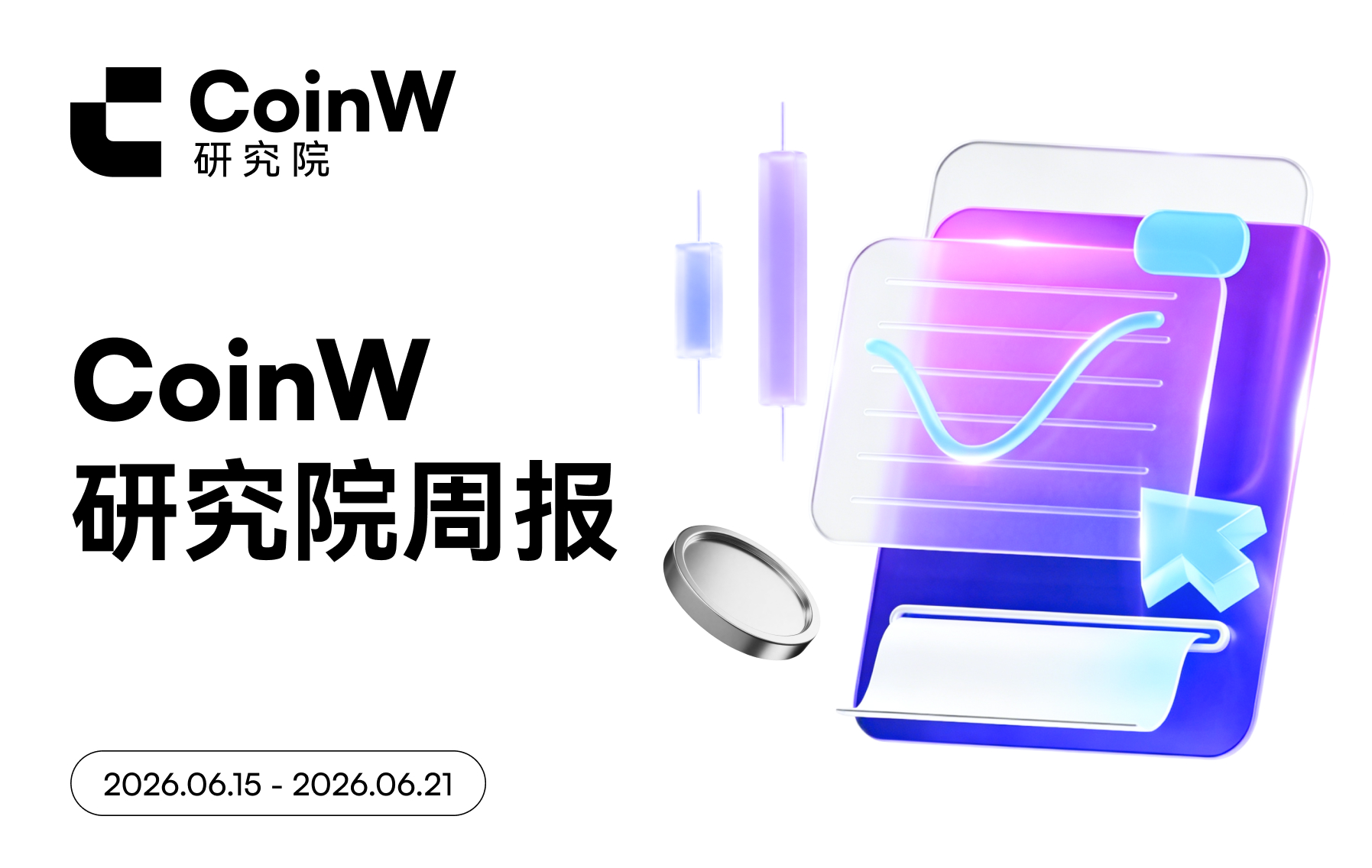 CoinW Research Institute Weekly Report (June 15, 2026 - June 21, 2026)