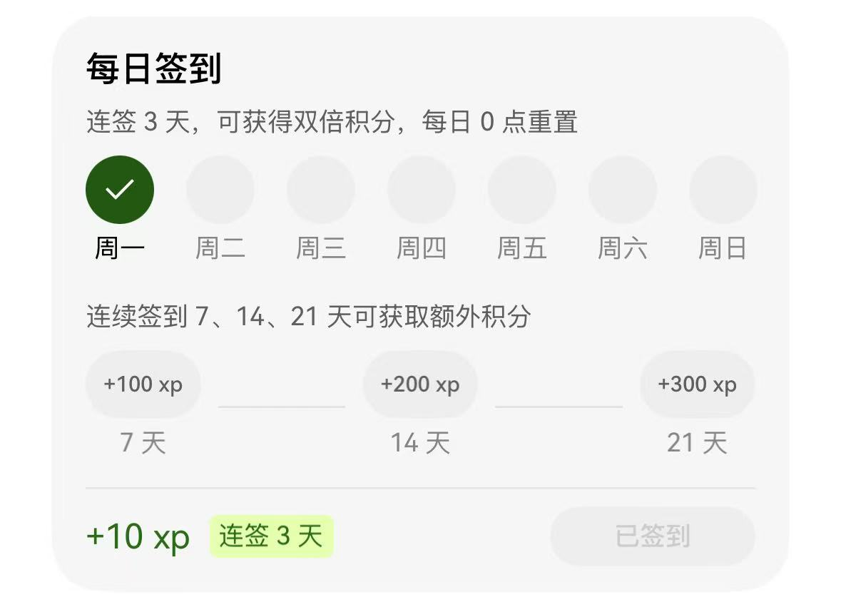Free prediction to win BTC! OKX World Cup, 400 points guaranteed 7U_aicoin_img5