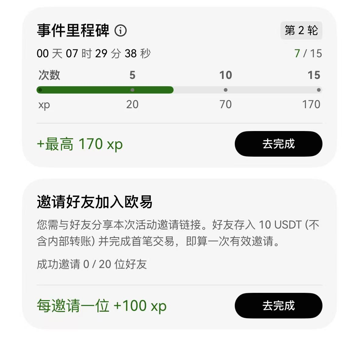 Free prediction to win BTC! OKX World Cup, 400 points guaranteed 7U_aicoin_img6