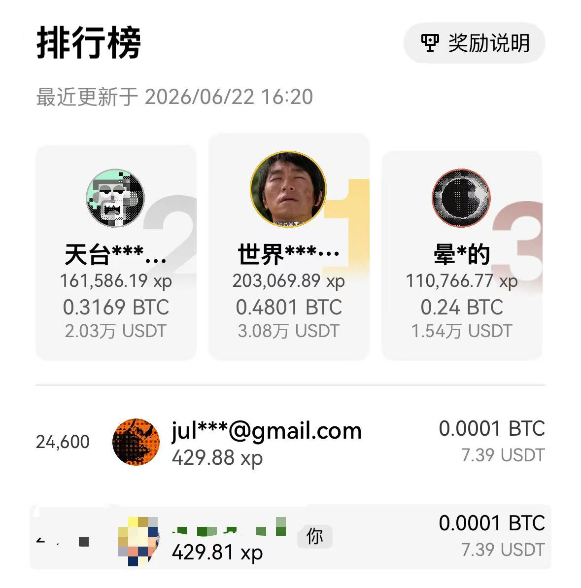 Free prediction to win BTC! OKX World Cup, 400 points guaranteed 7U_aicoin_img7