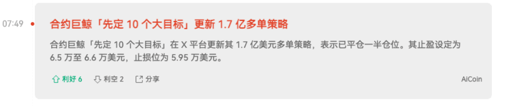 【链上信号01期】链上主力信号怎么看_aicoin_图4 【链上信号01期】链上主力信号怎么看_aicoin_图4