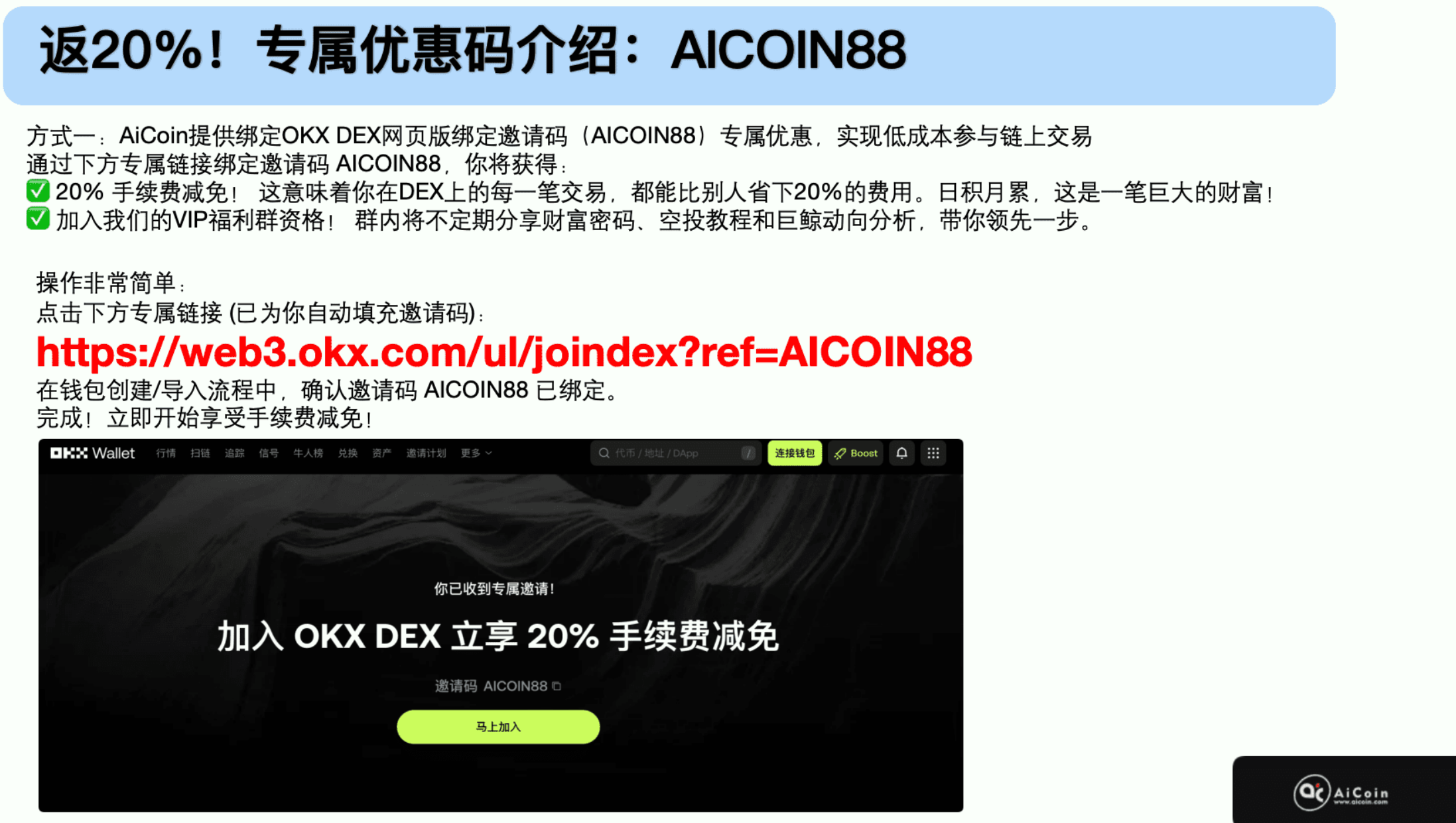 【链上信号01期】链上主力信号怎么看_aicoin_图8 【链上信号01期】链上主力信号怎么看_aicoin_图8