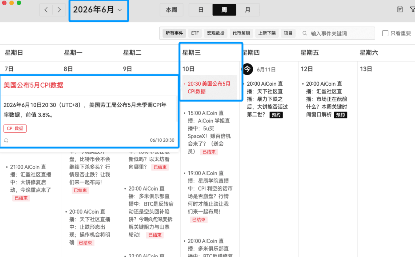 【链上信号01期】链上主力信号怎么看_aicoin_图9 【链上信号01期】链上主力信号怎么看_aicoin_图9