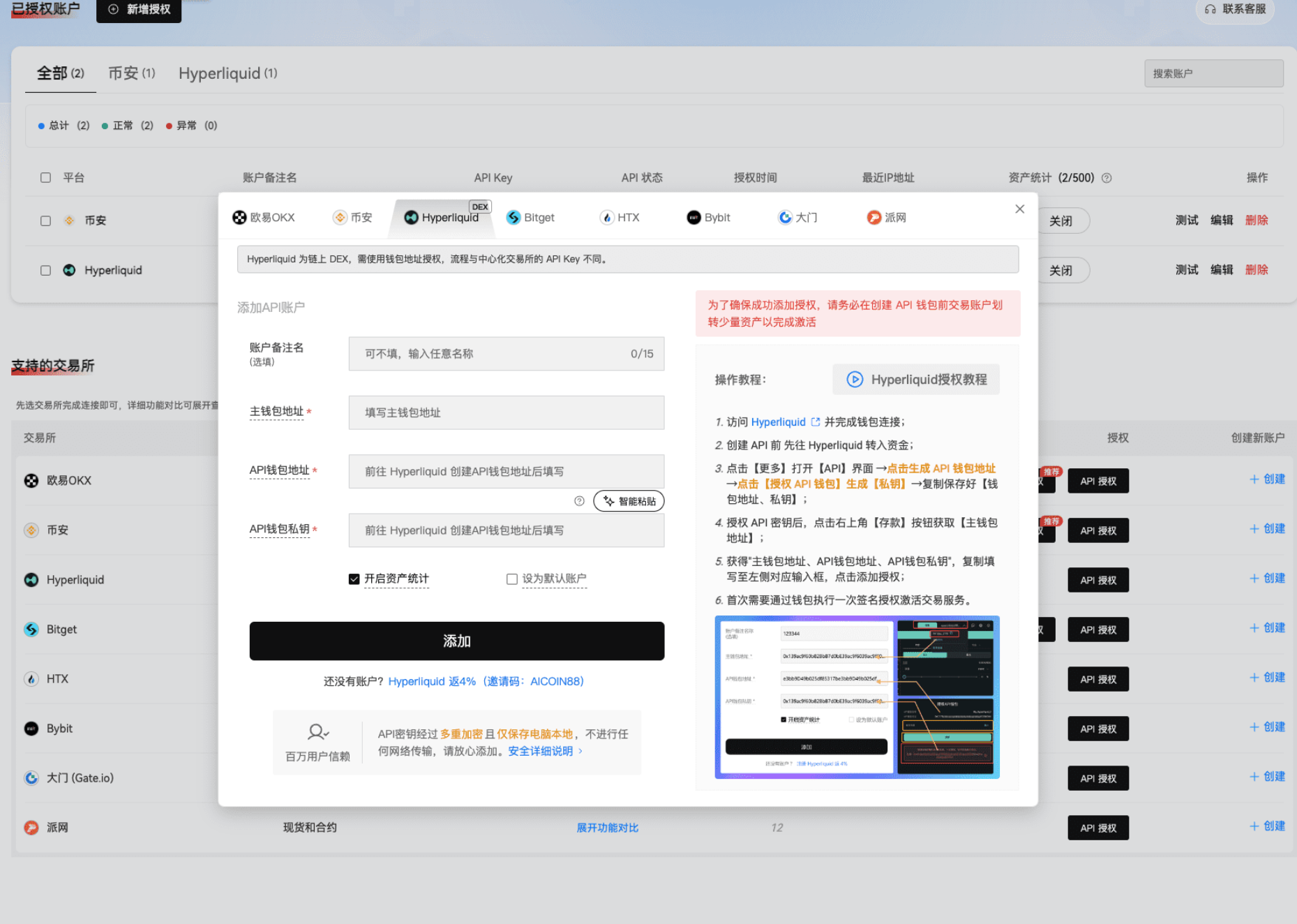 【链上信号01期】链上主力信号怎么看_aicoin_图17 【链上信号01期】链上主力信号怎么看_aicoin_图17