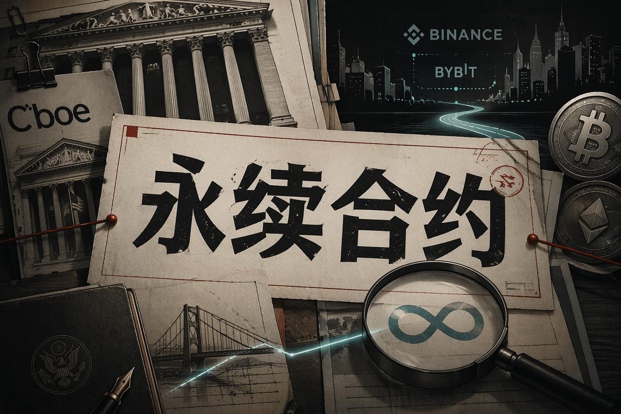 Cboe永续合约在路上：能否打破比特币横盘