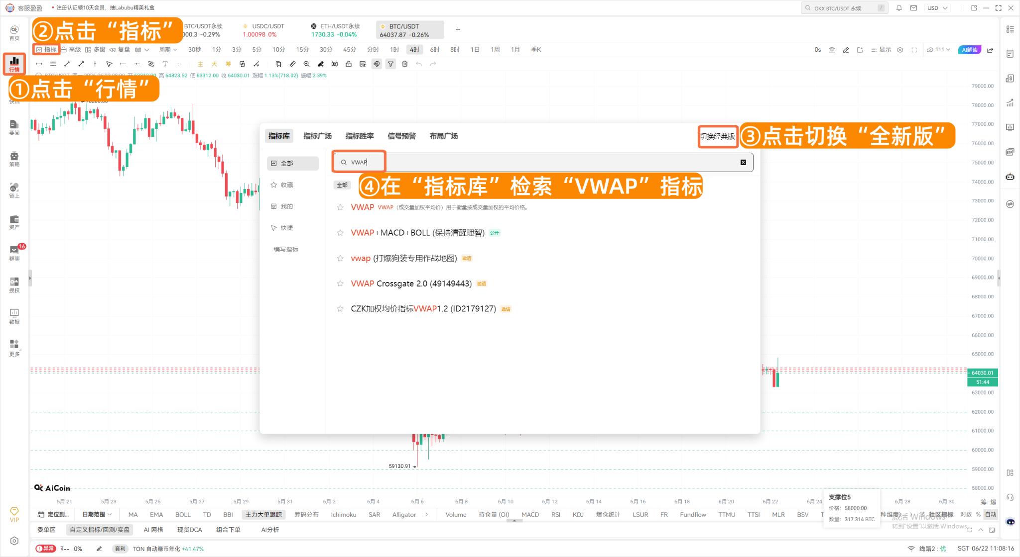 Breaking Down Main Forces' Holding Costs: Practical Strategy for VWAP Indicator_aicoin_Figure7