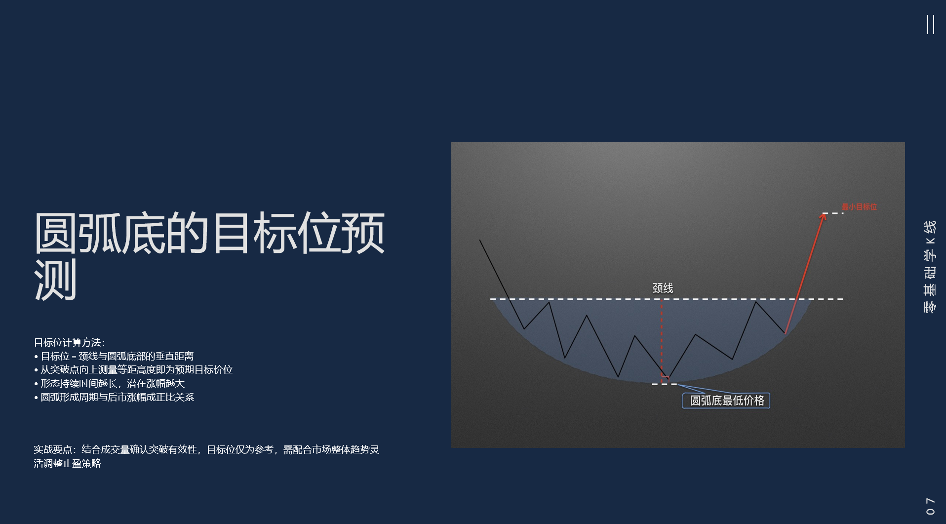比世界杯还好看的K线来了_aicoin_图5