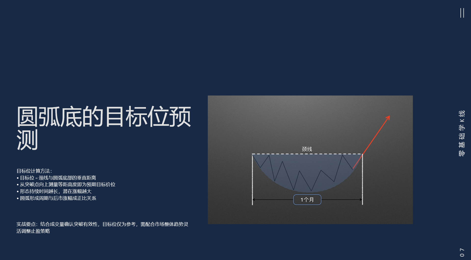 比世界杯还好看的K线来了_aicoin_图6