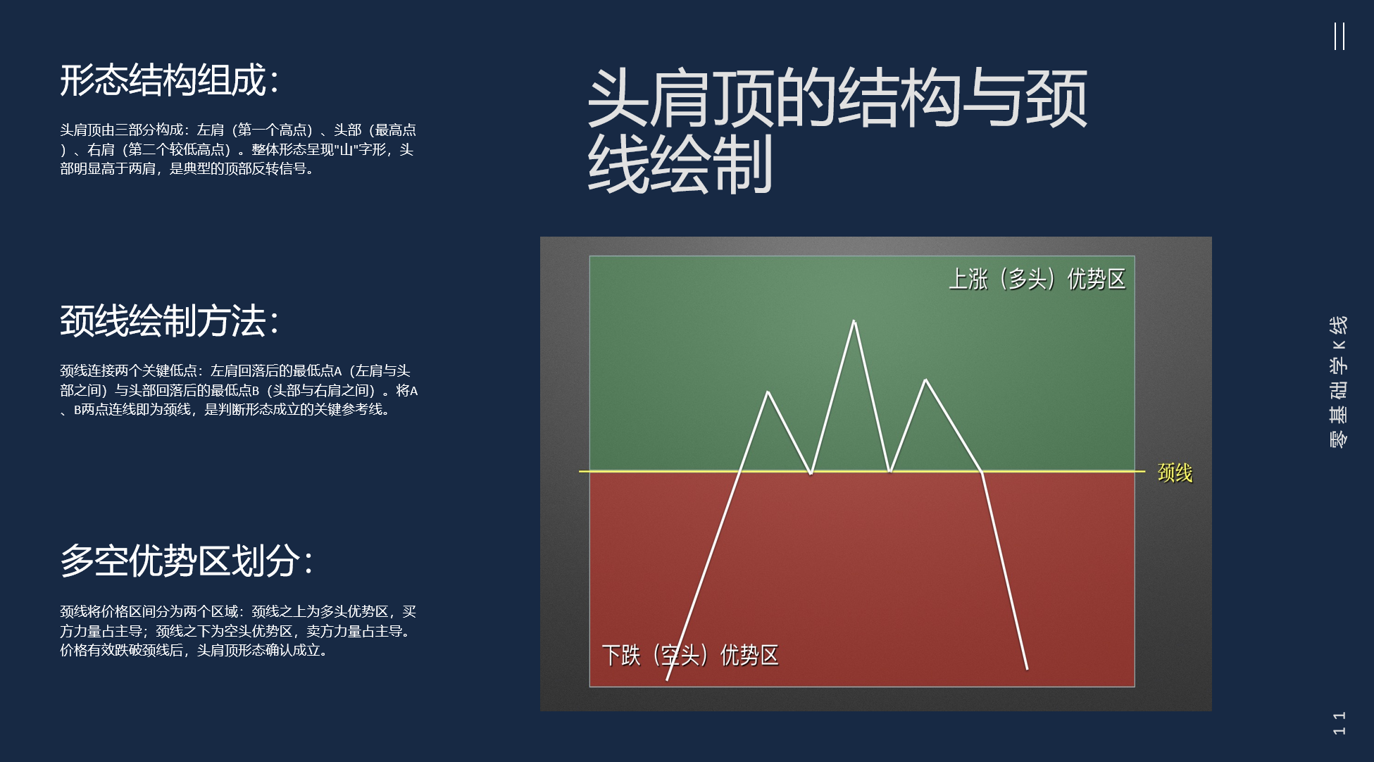 比世界杯还好看的K线来了_aicoin_图11
