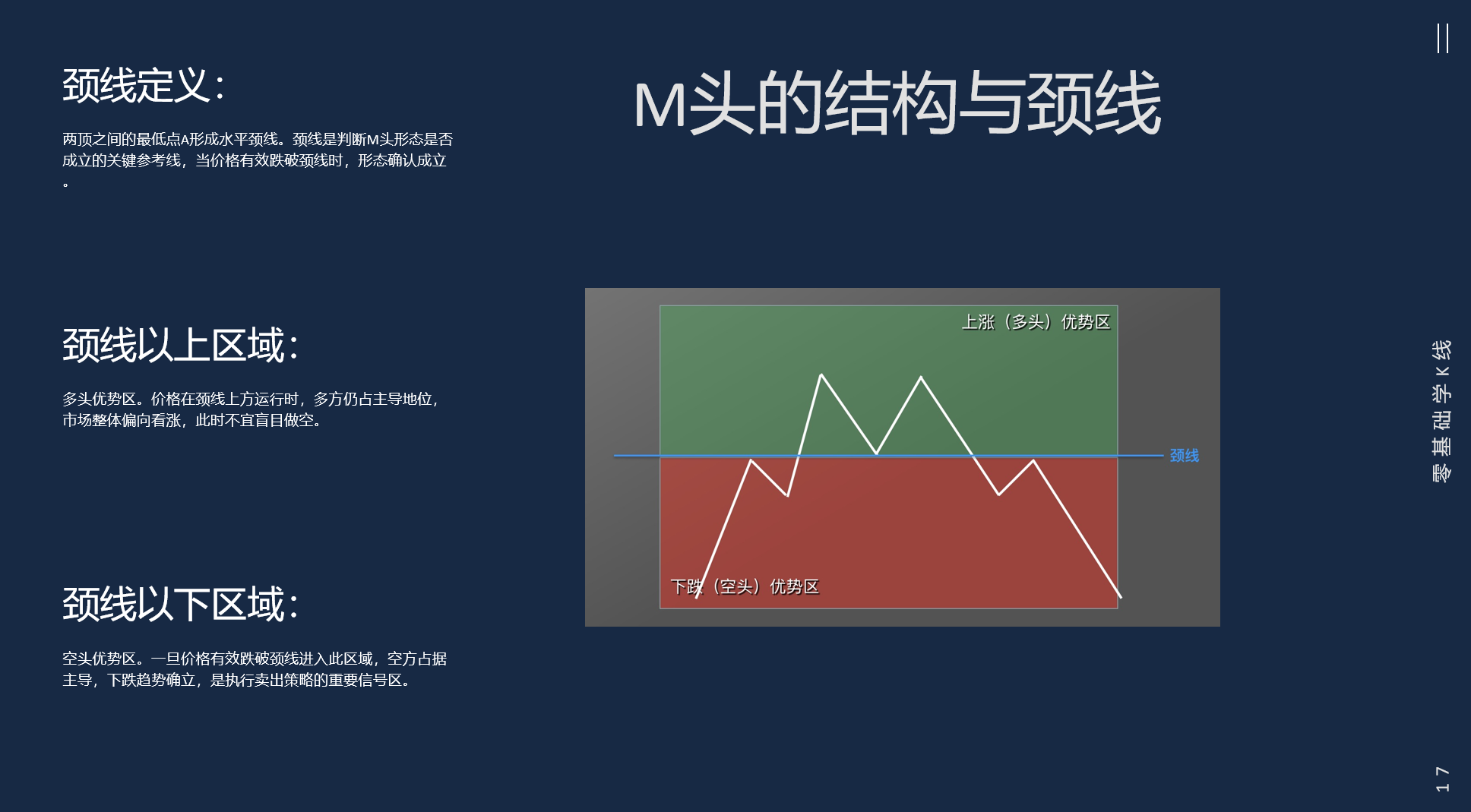 比世界杯还好看的K线来了_aicoin_图16