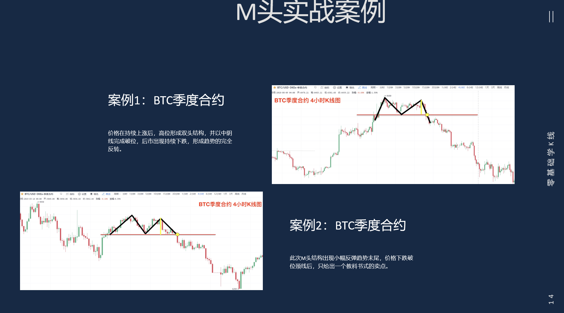 比世界杯还好看的K线来了_aicoin_图17