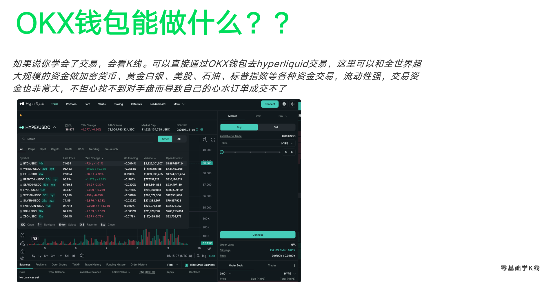 比世界杯还好看的K线来了_aicoin_图18