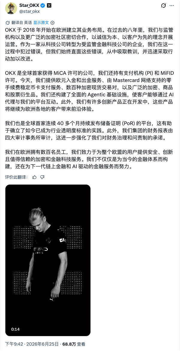 Web3钱包，要选技术实力强靠谱的_aicoin_图2