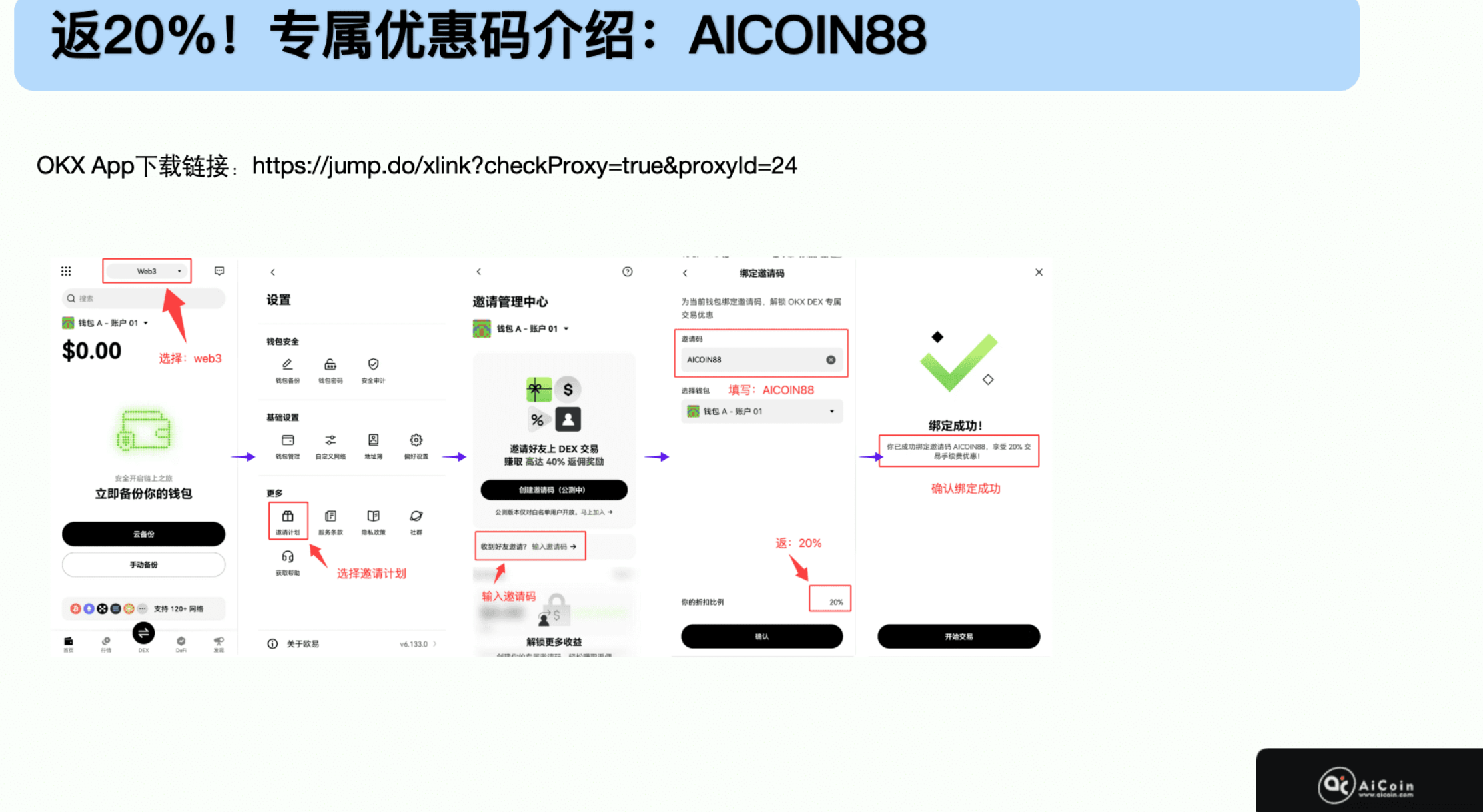 链上主力大单追踪术：跟着巨鲸抓行情拐点_aicoin_图1