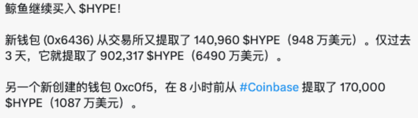 链上主力大单追踪术：跟着巨鲸抓行情拐点_aicoin_图3