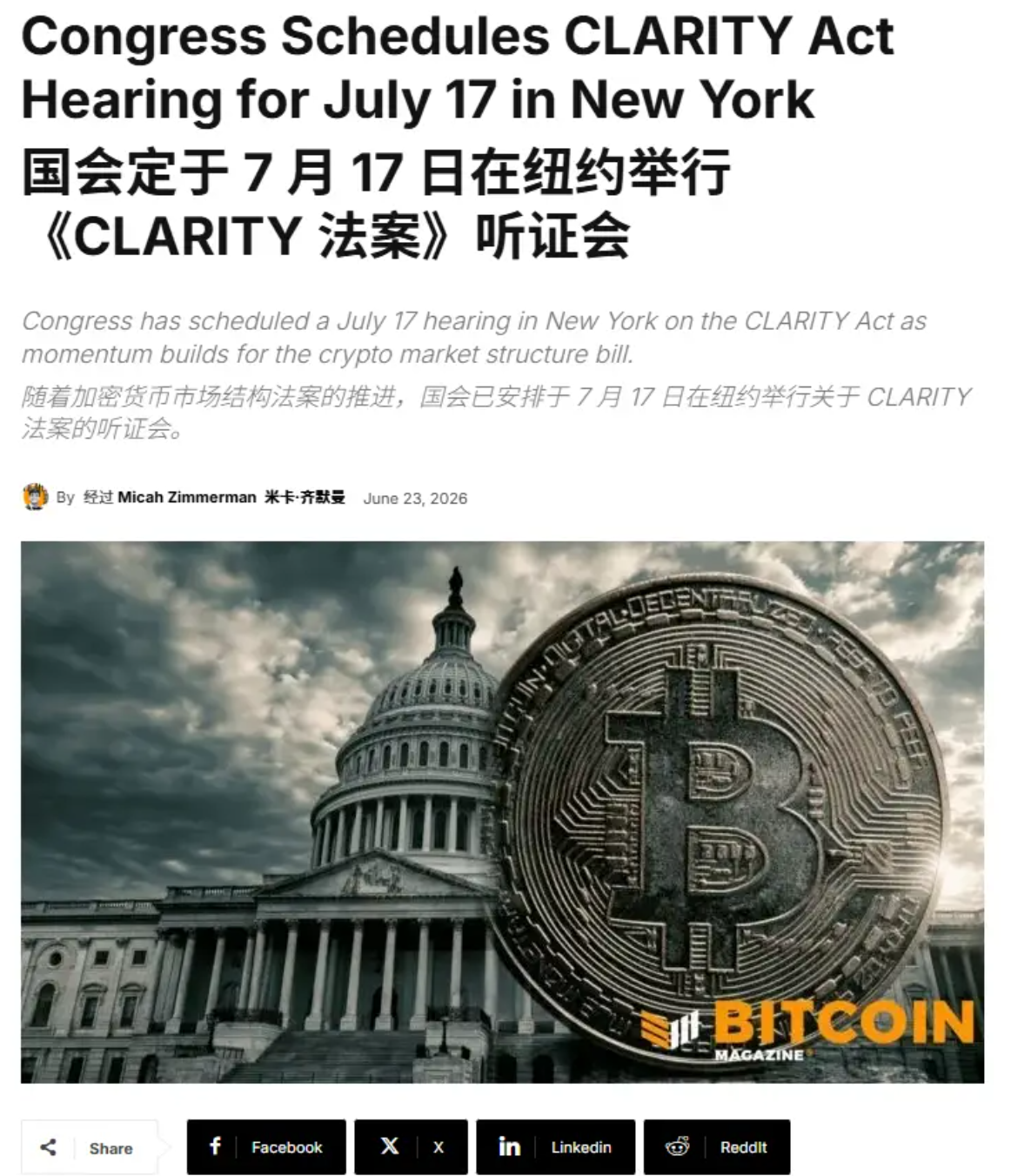 听 BTC 趋势分析，赢 Aster 新人礼包_aicoin_图4