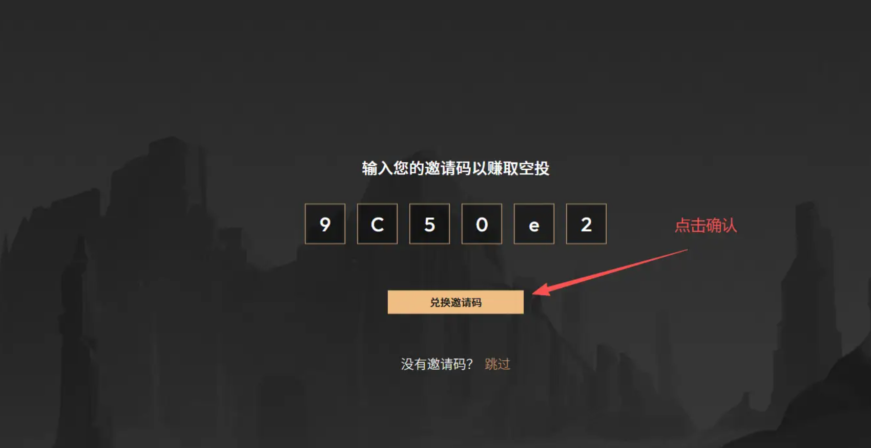 听 BTC 趋势分析，赢 Aster 新人礼包_aicoin_图7