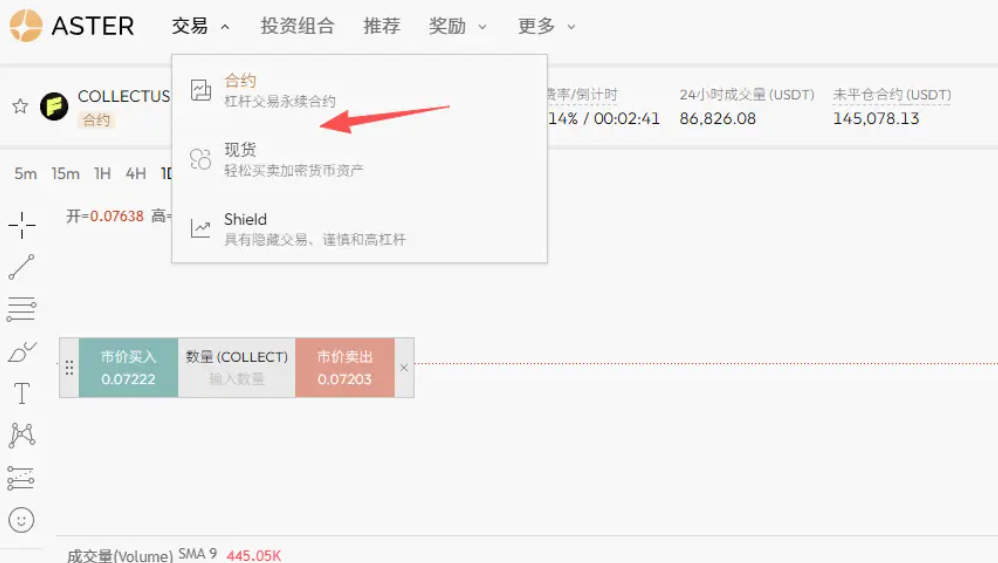 听 BTC 趋势分析，赢 Aster 新人礼包_aicoin_图11
