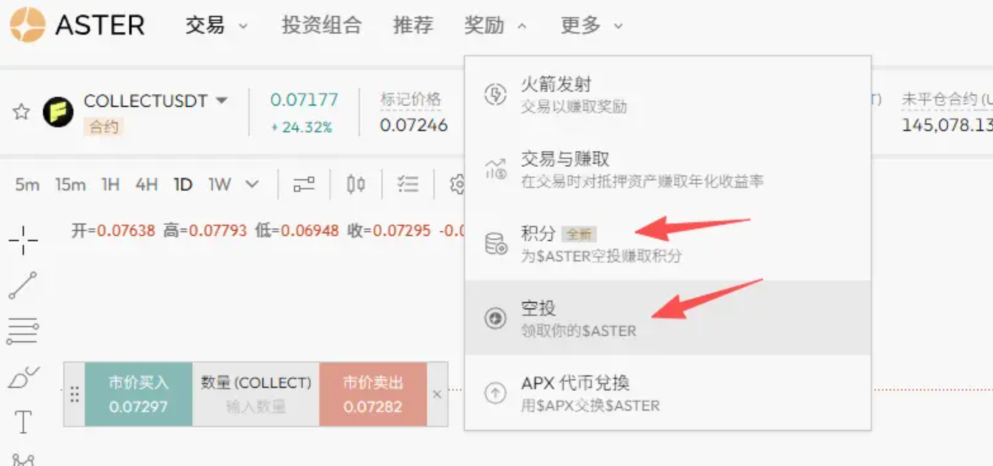 听 BTC 趋势分析，赢 Aster 新人礼包_aicoin_图12