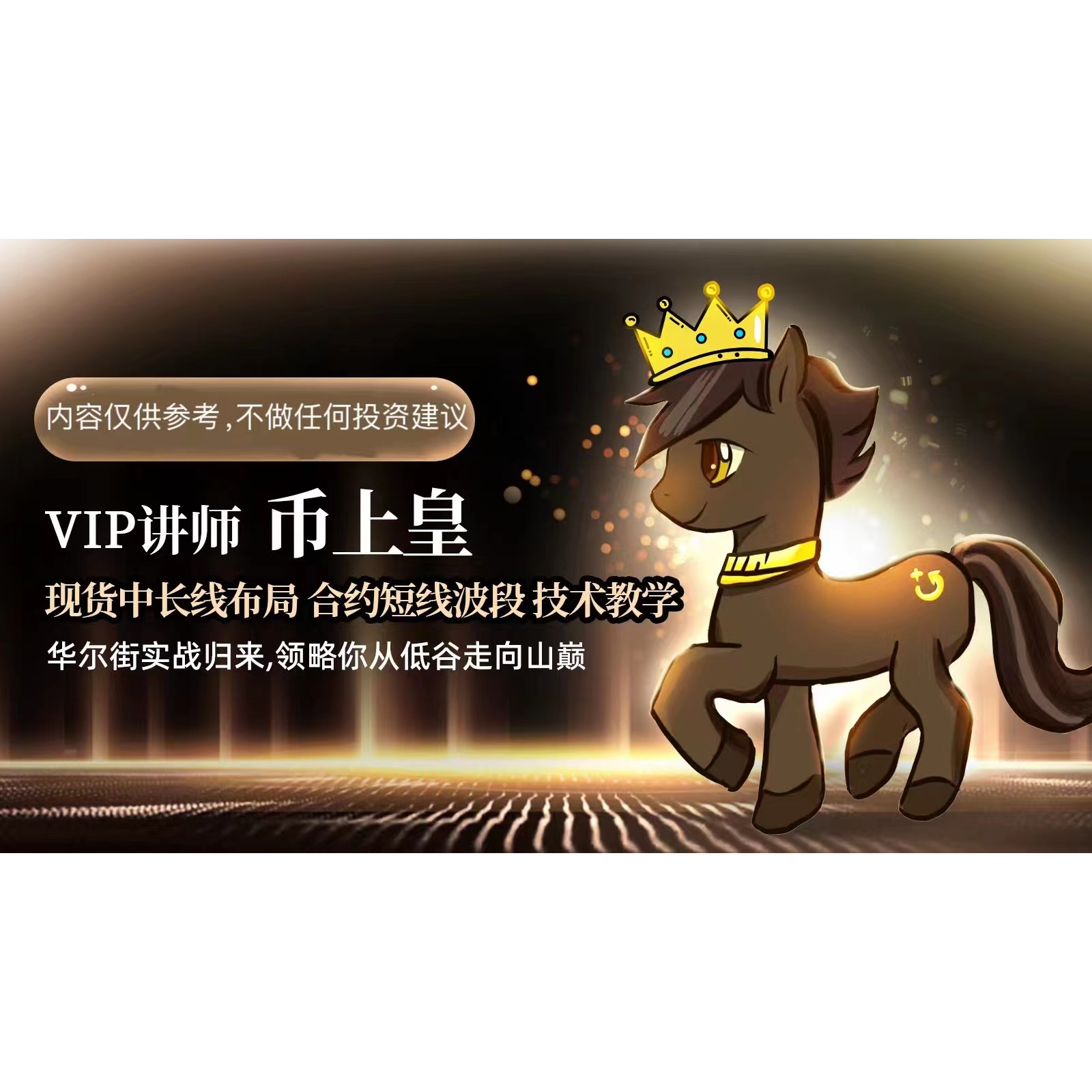 币上皇：比特币再次筑底58300！多头多次反抽且力度均强势！剑指12万还要多久？