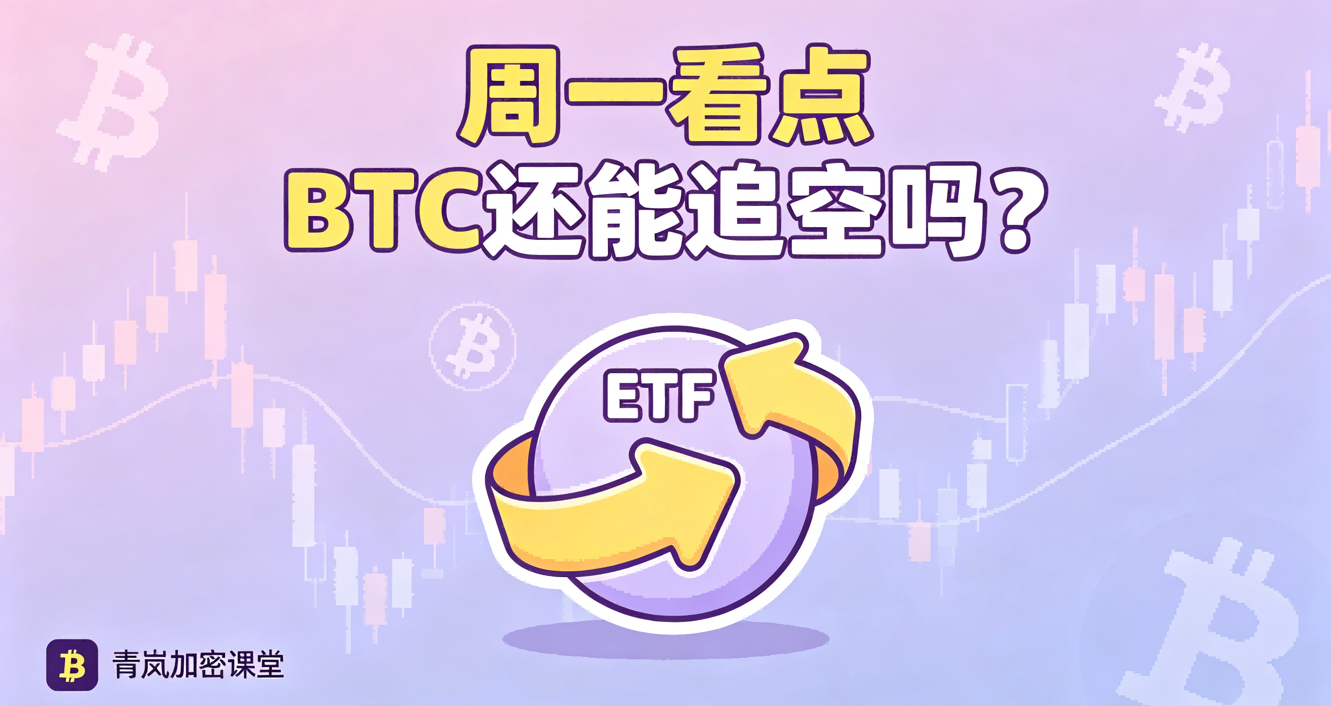 Large outflow from BTC ETF! Bitcoin drops to 59175, how can the TPV system capture rebound opportunities? (June 29)