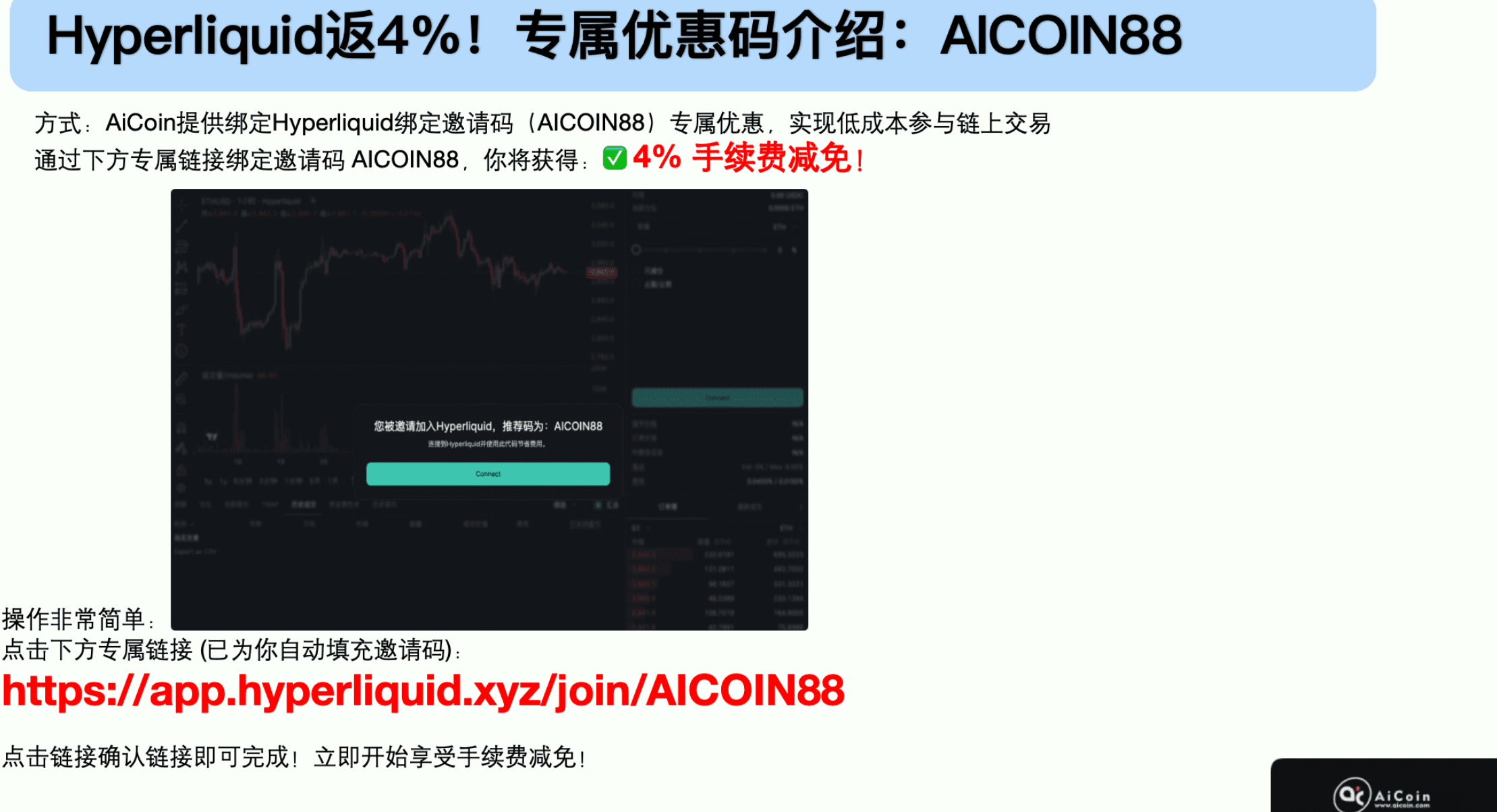 「链上信号 02 期」Hyperliquid 巨鲸信号抓多空_aicoin_图8