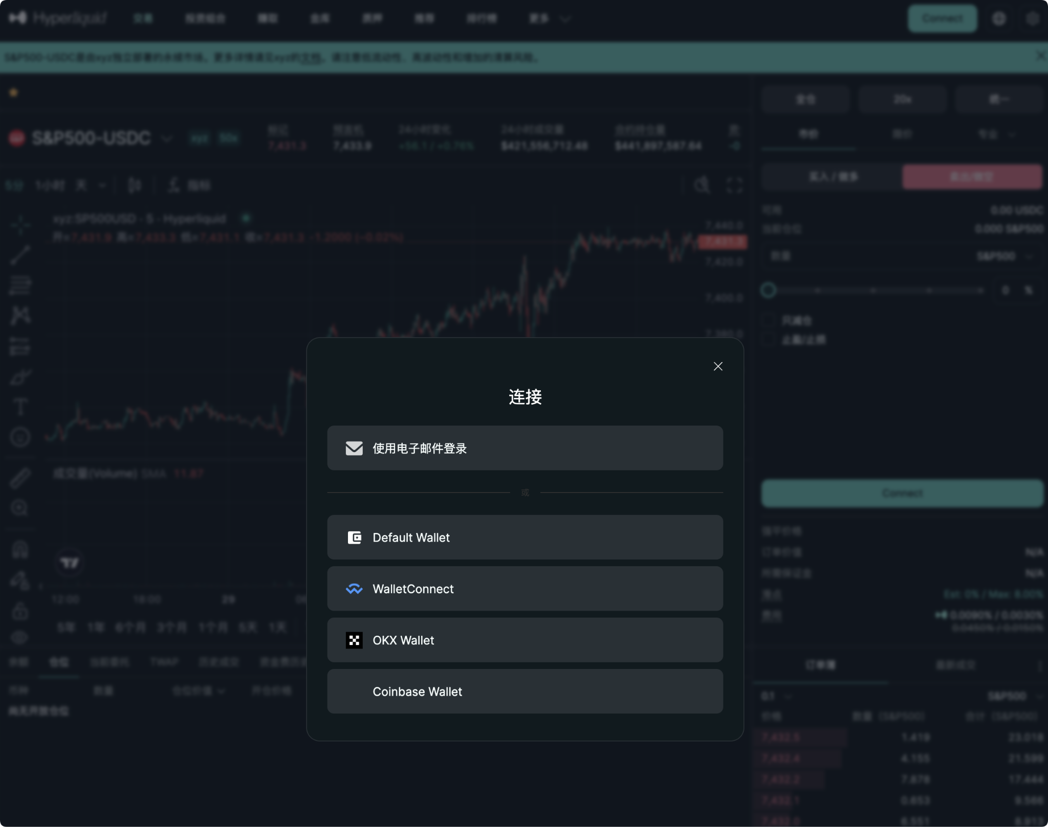 新手必看：哪种方式登录使用Hyperliquid最方便？_aicoin_图3