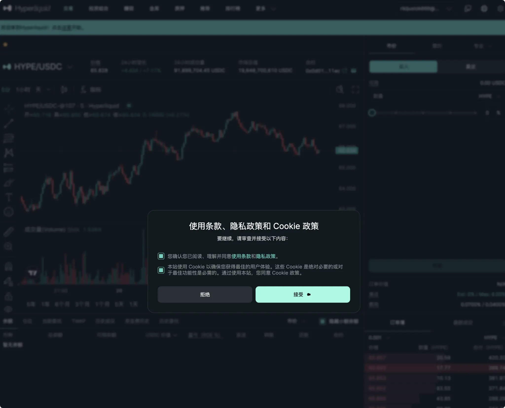 新手必看：哪种方式登录使用Hyperliquid最方便？_aicoin_图7