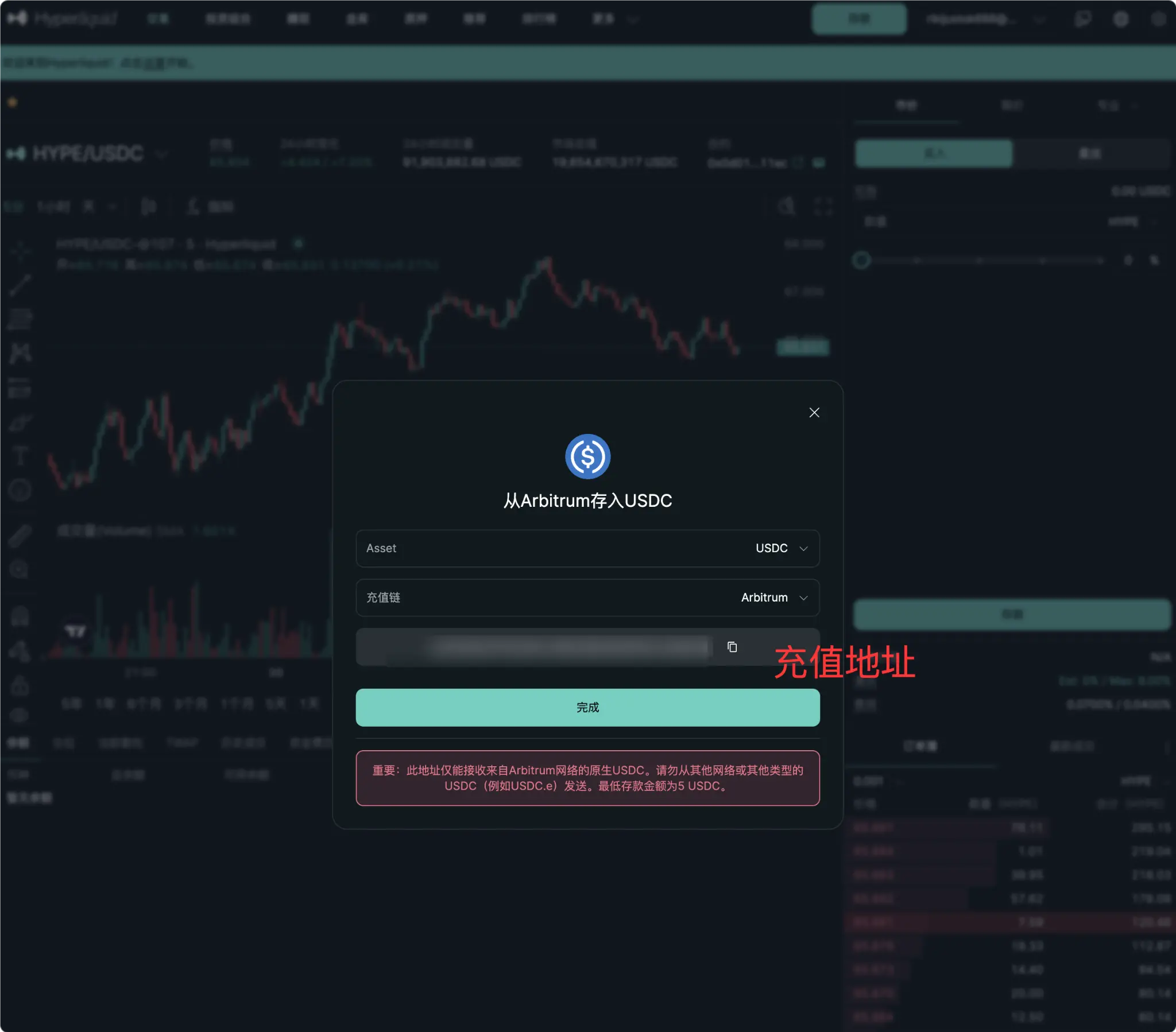 新手必看：哪种方式登录使用Hyperliquid最方便？_aicoin_图8
