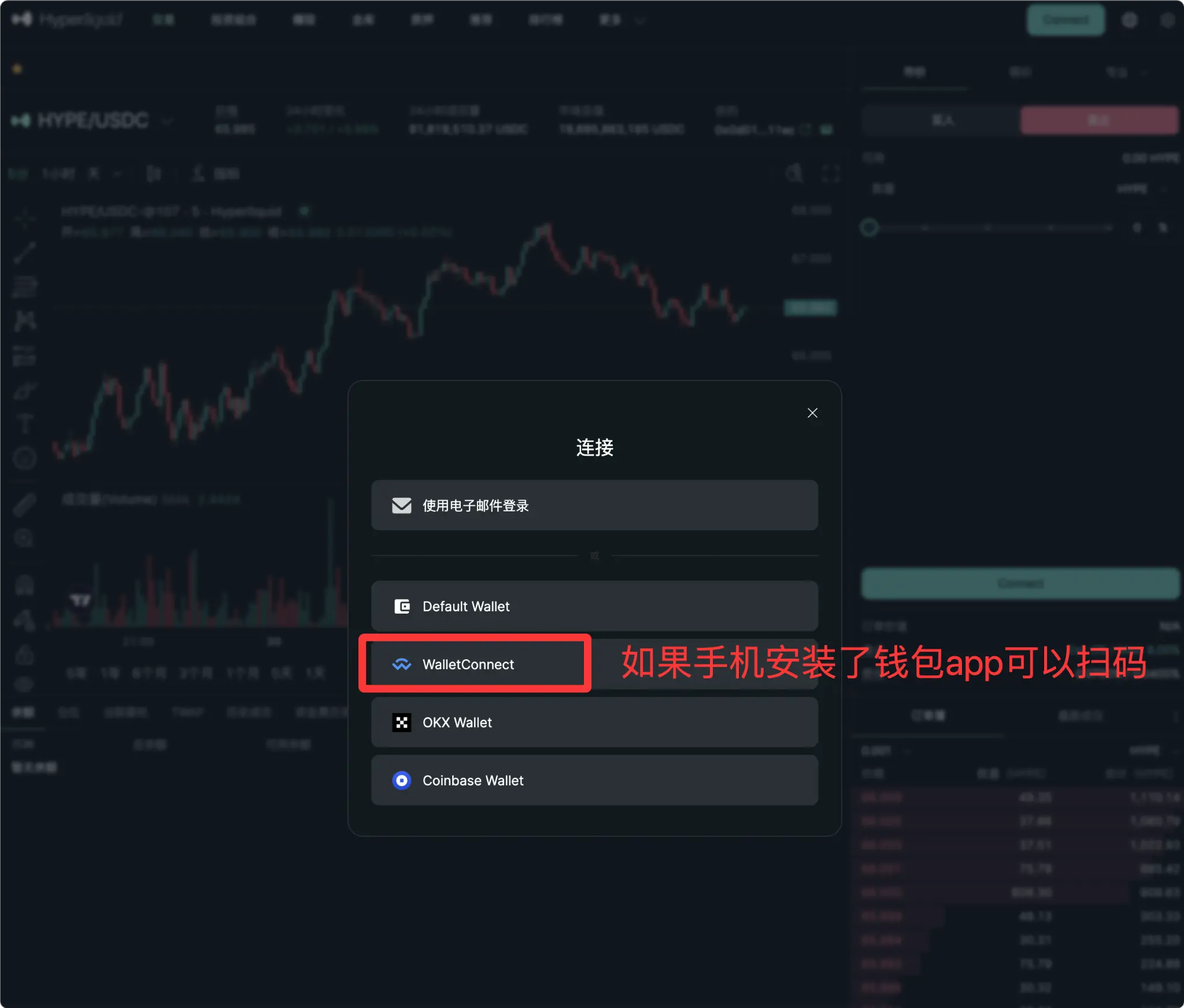 新手必看：哪种方式登录使用Hyperliquid最方便？_aicoin_图9
